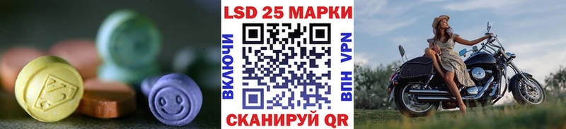 где найти   даркнет клад  Лсд 25 экстази кислота  Елец 