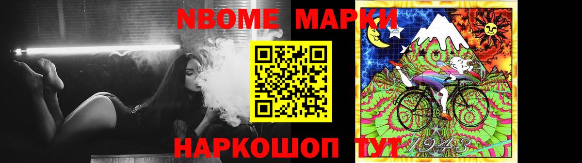Cocaine  ТГК  Меф   Елец  Канабис  Вход с VPN  МЕТ  ГАШ 