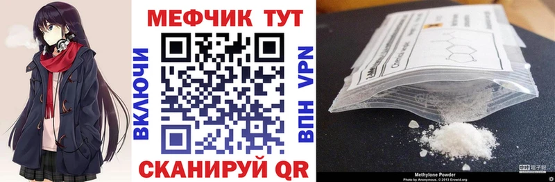МЯУ-МЯУ 4 MMC  цены   Елец 