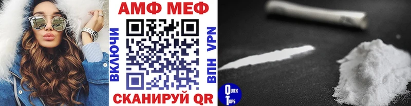 МЕТАМФЕТАМИН пудра  гидра как войти  Елец 