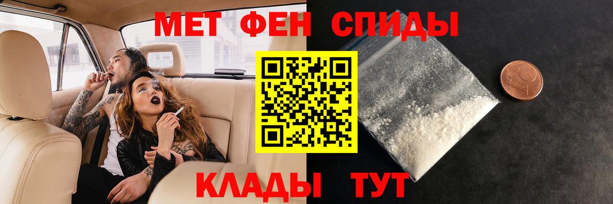Елец  Первитин витя  Вход с VPN 