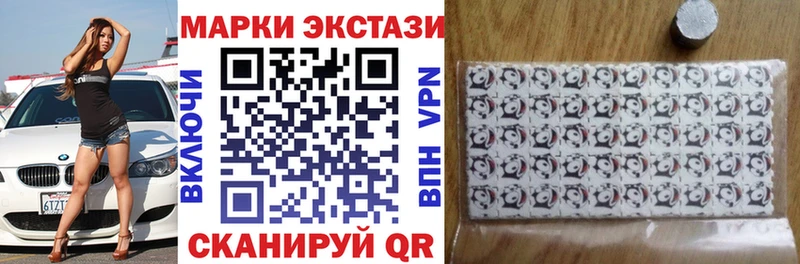 Марки NBOMe 1,5мг  Елец 