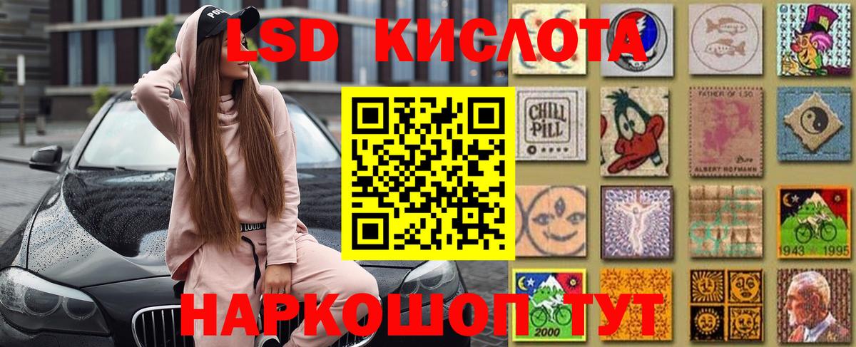 Елец  Марки 25I-NBOMe  Вход с VPN  Марки 25I-NBOMe 1,5мг  Марки 25I-NBOMe 1,5мг 