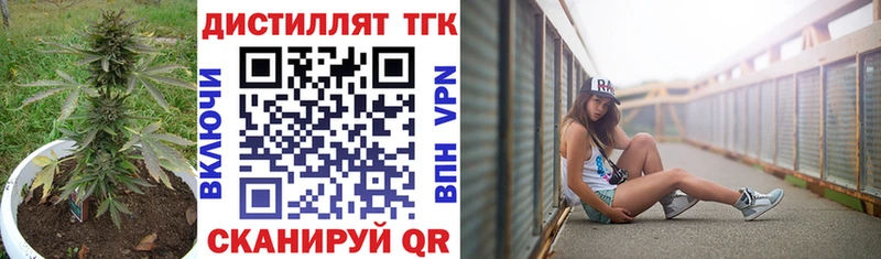 дарнет шоп  Елец  ТГК гашишное масло 